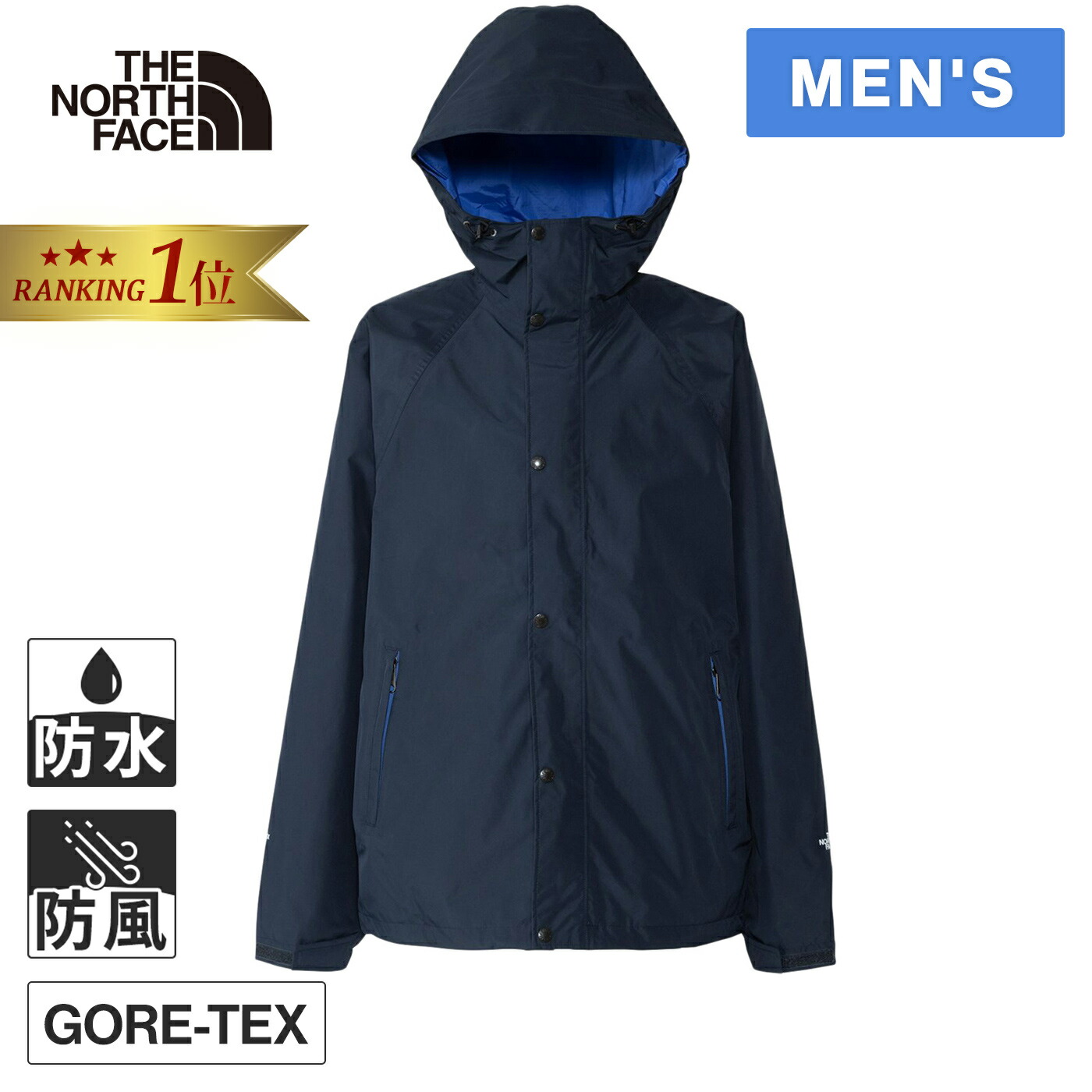 楽天市場】【楽天1位】ザ・ノース・フェイス ノースフェイス メンズ