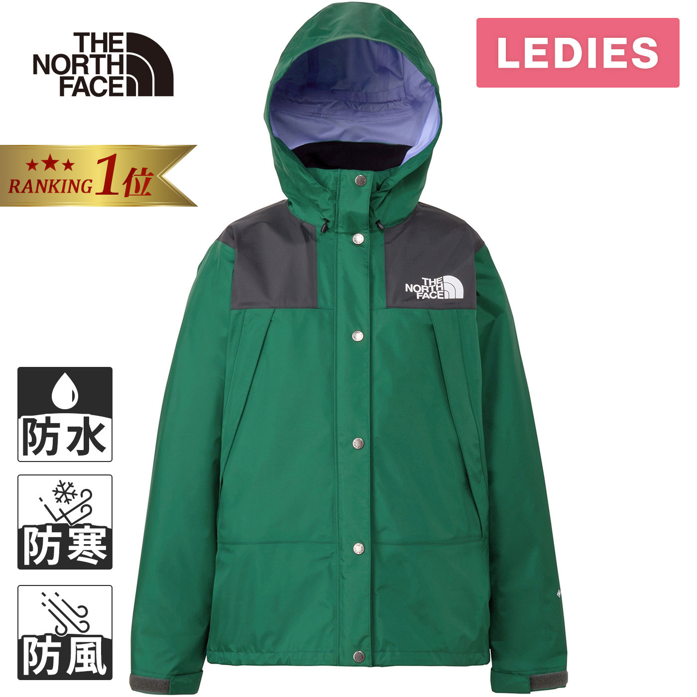 楽天市場】【楽天1位】 ザ・ノース・フェイス ノースフェイス