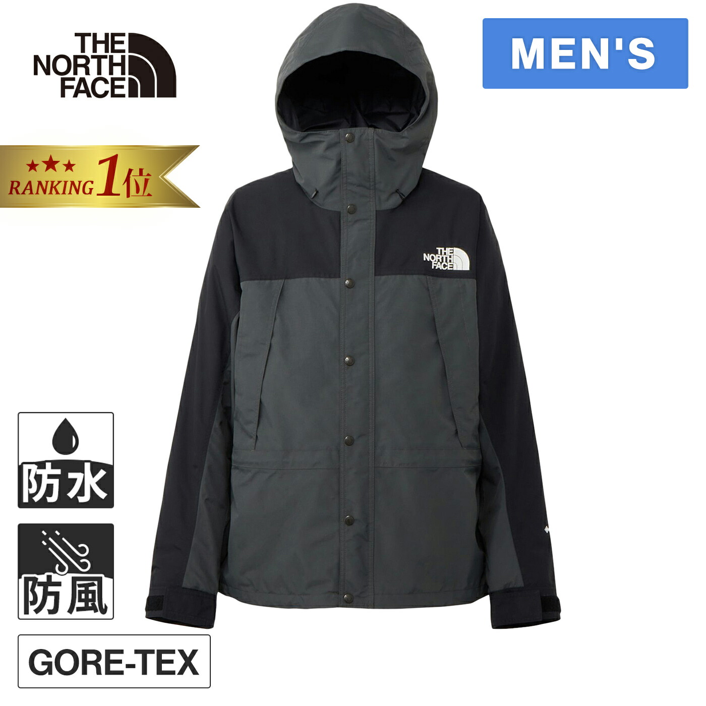 楽天市場】【楽天1位】ザ・ノース・フェイス ノースフェイス メンズ