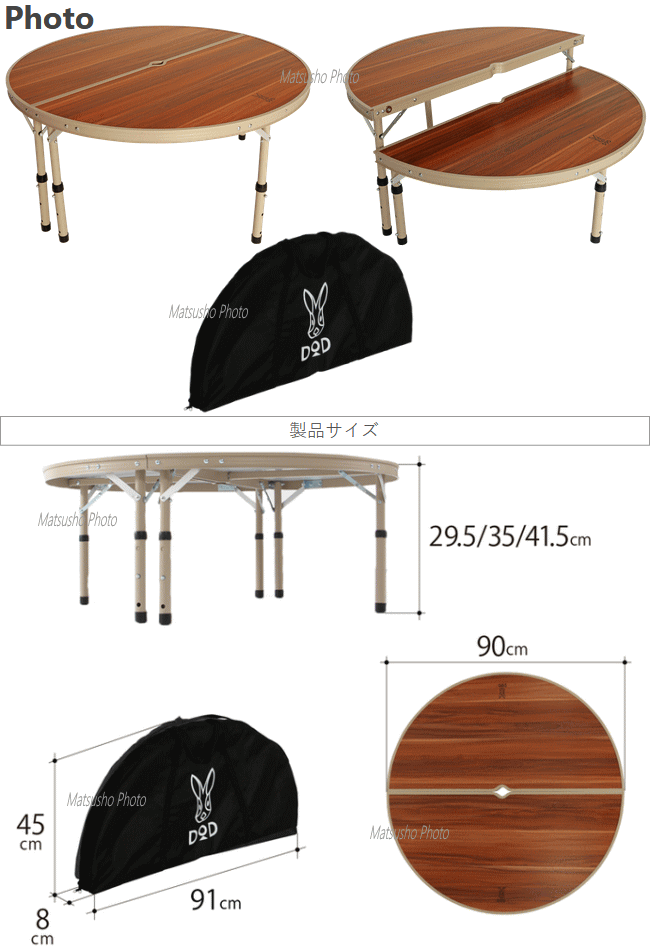 楽天市場】【26日23:59までP3倍!エントリー＆2ショップ購入で!】DOD