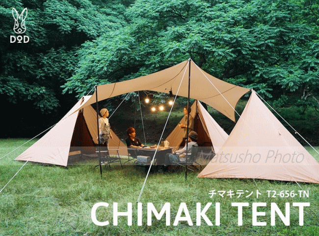 楽天市場】【全品P2倍！3/1日24時間限定】DOD テント 寝室用テント