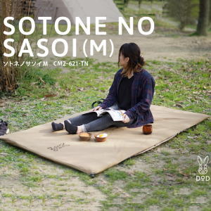 楽天市場】【全品P2倍！3/1日24時間限定】DOD エアマット エア式