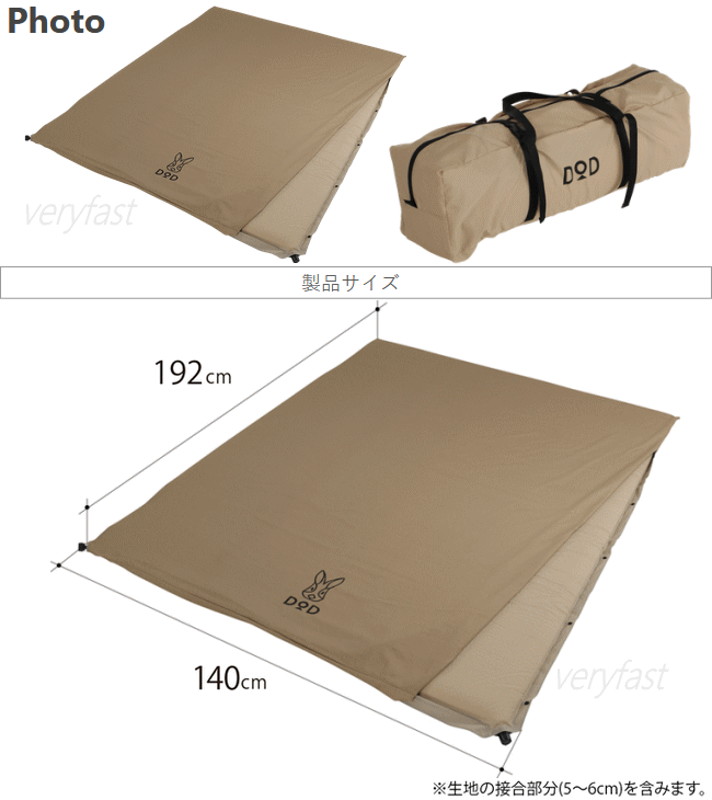 楽天市場】【26日23:59までP3倍!エントリー＆2ショップ購入で!】DOD