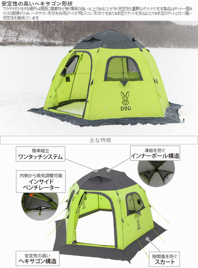 楽天市場】【26日23:59までP3倍!エントリー＆2ショップ購入で!】DOD