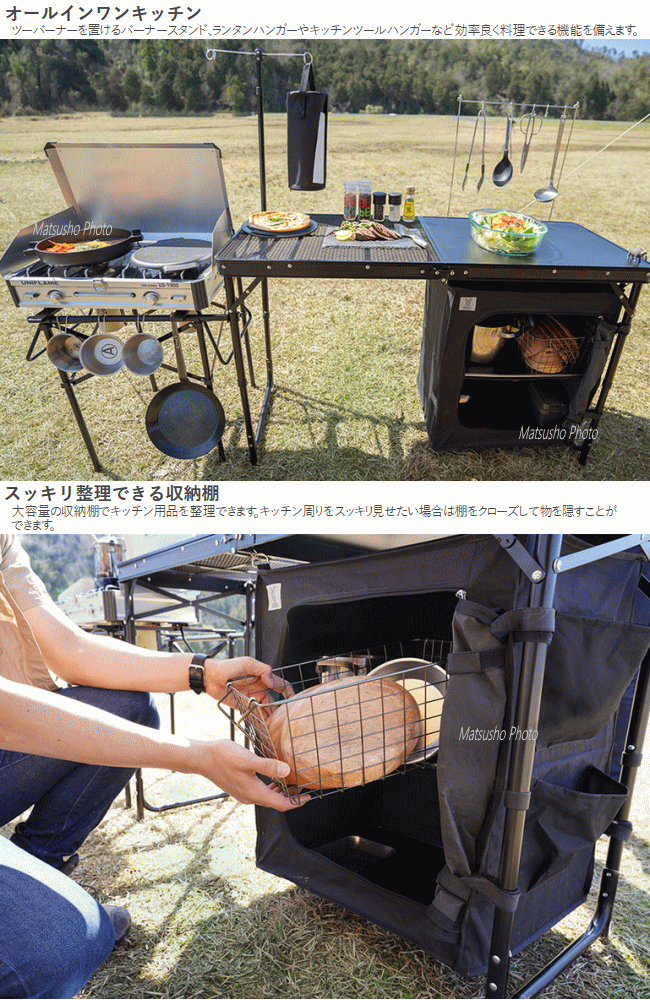 楽天市場】【全品P2倍！3/1日24時間限定】DOD テーブル キッチン