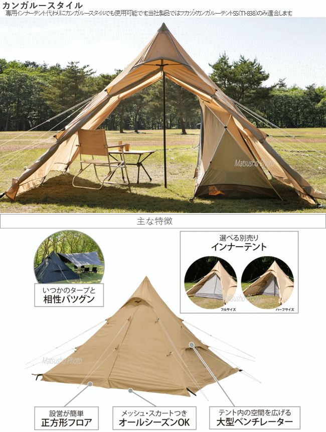 楽天市場】【全品P2倍！3/1日24時間限定】DOD テント ワンポールテント