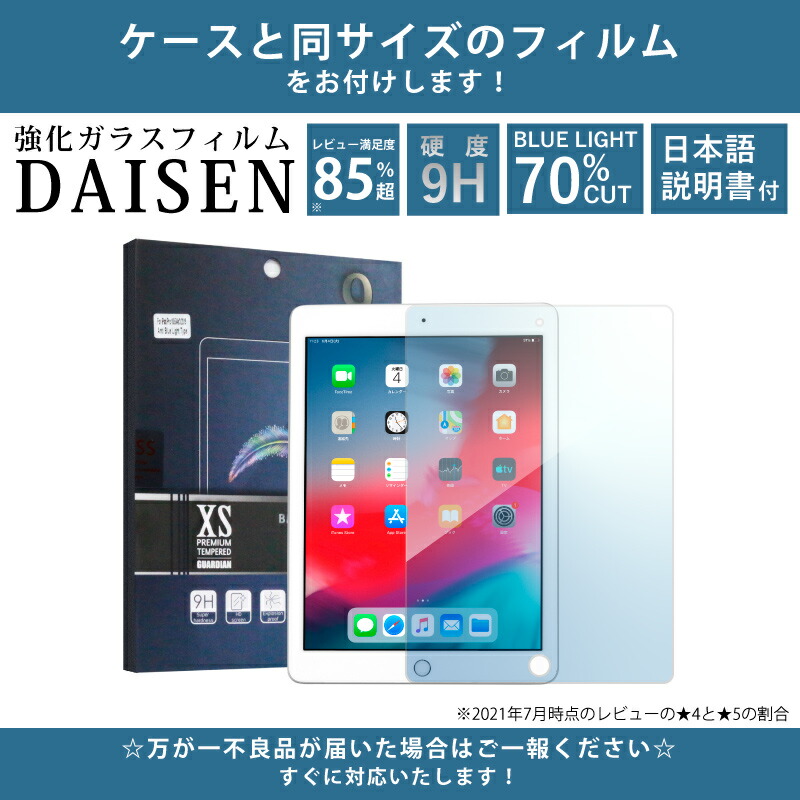 楽天市場】【ガラスフィルムセット】ipad Air M3 ケース 11インチ M2