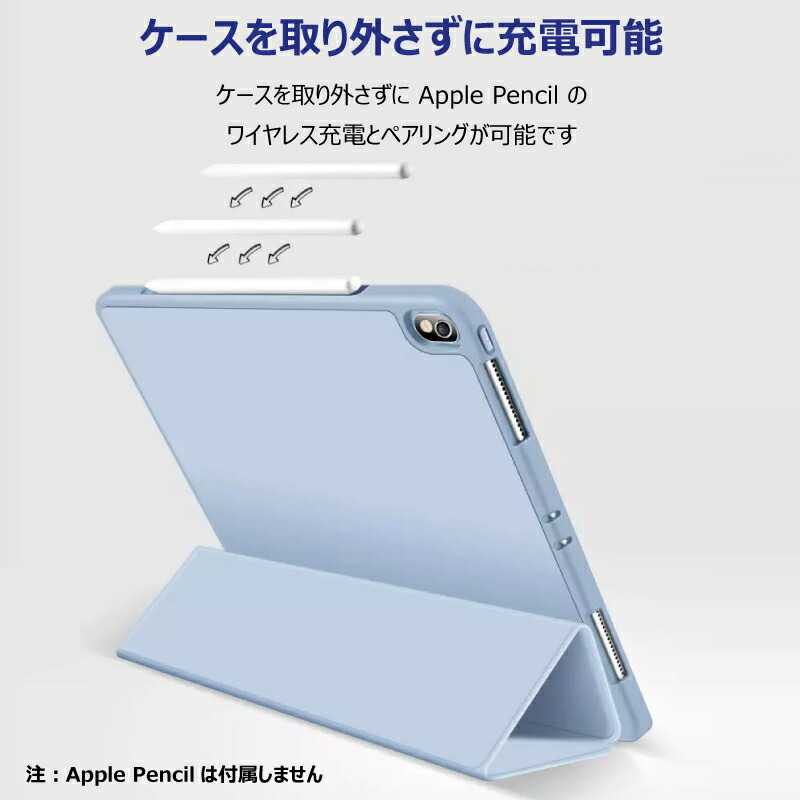 楽天市場】ペンシル収納 ipad Air M3 ケース 11インチ M2 2024 2022