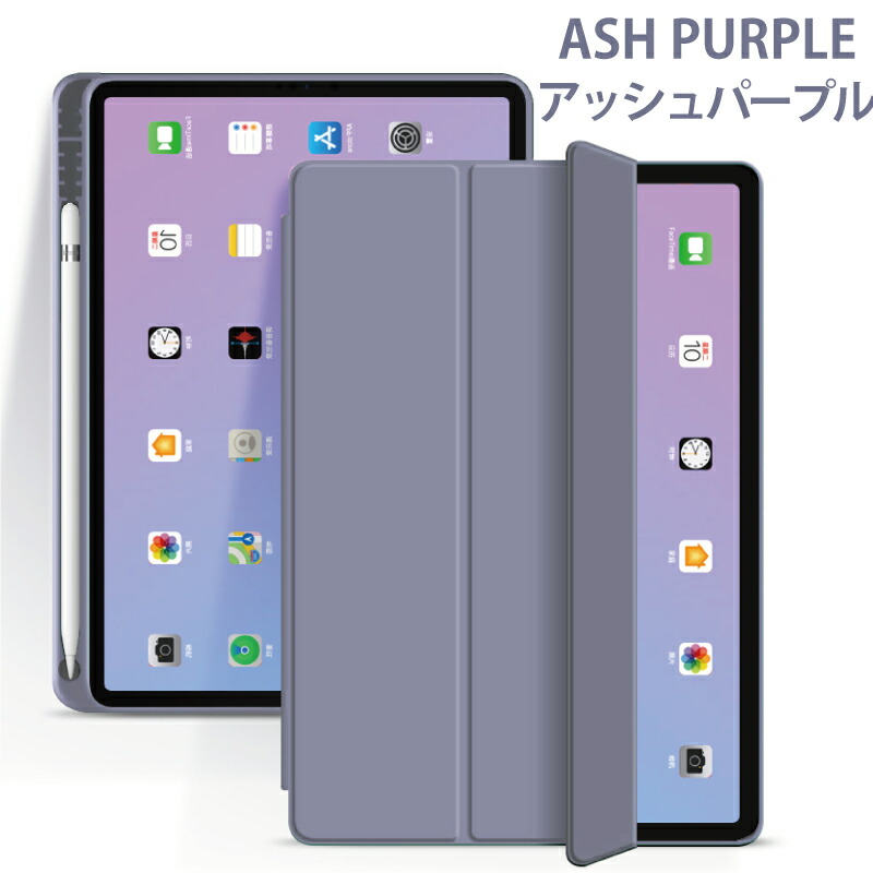 楽天市場】ペンシル収納ipad Air M3 ケース 11インチ M2 2024 2020