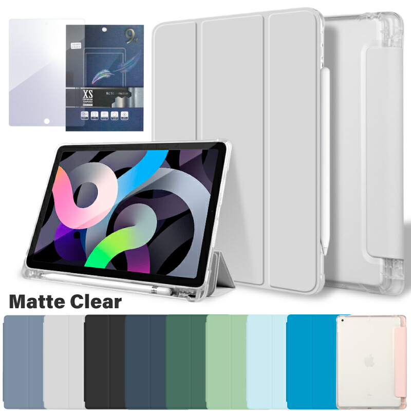 楽天市場】【新型 iPad 第11世代 A16 対応】【ガラスフィルム付