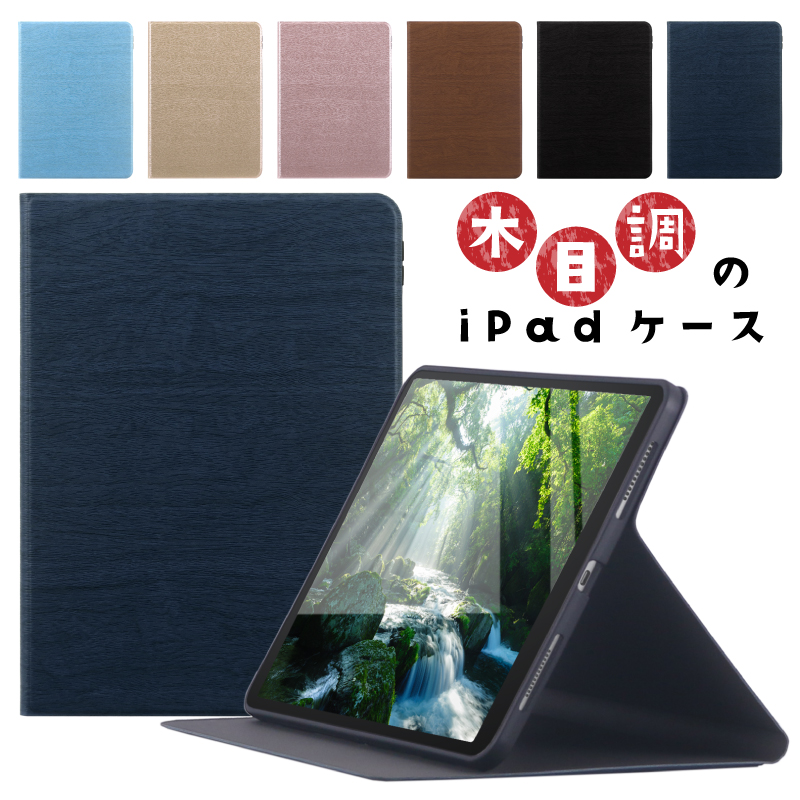 楽天市場】ipad 10.2インチ 第9世代 wi-fiの通販