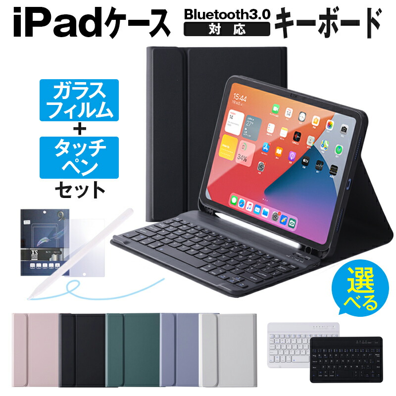 楽天市場】【新型 iPad 第11世代 A16 対応】お得な4点セット