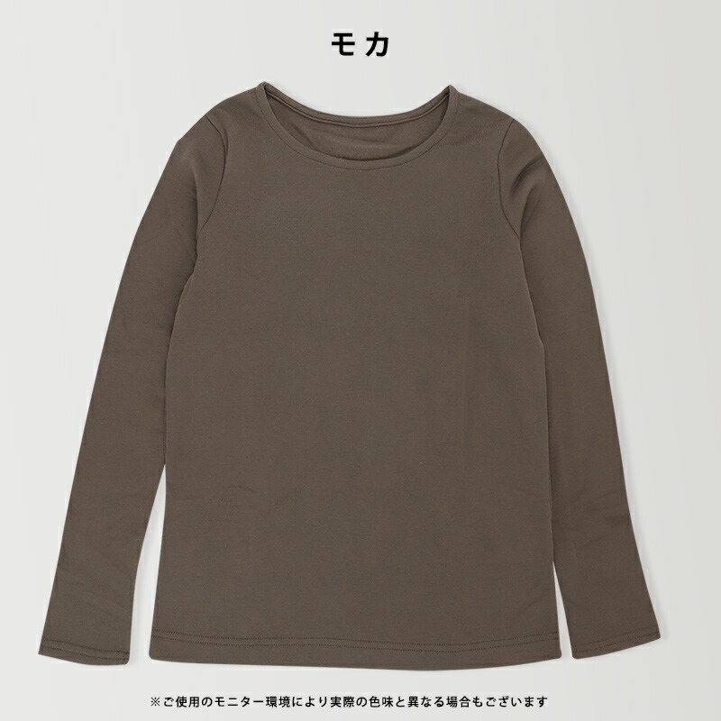 楽天市場】カットソー 長袖 レディース 裏起毛 きれいめ 無地 M L t