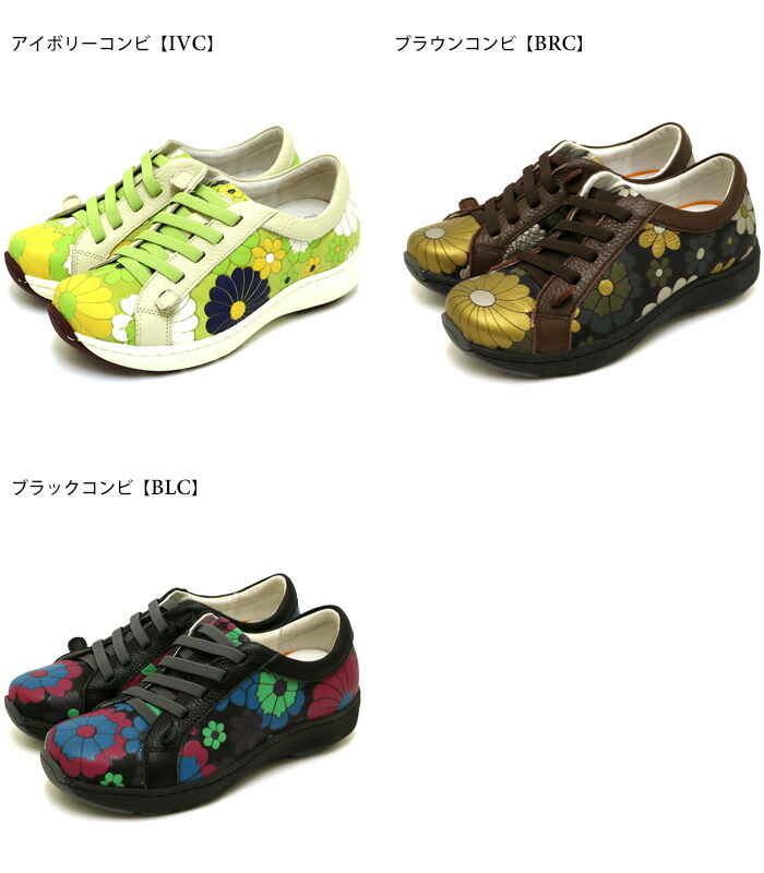 楽天市場】【送料無料】Estacion〜エスタシオン〜・フラワー柄エア