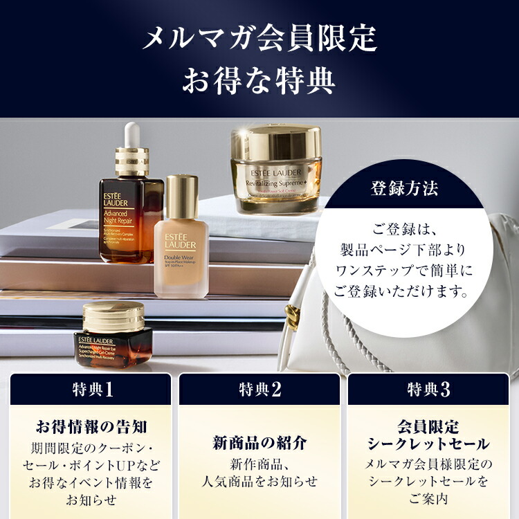 楽天市場】【販売終了】2025 ホリデーコレクション エスティ ローダー