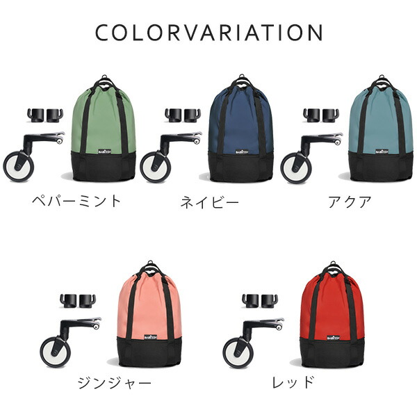 楽天市場】【新色登場】STOKKE YOYO ストッケ ヨーヨー 専用 バッグ