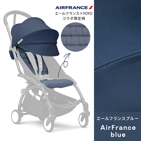 楽天市場】【最新モデル】STOKKE YOYO® ストッケ ヨーヨー シックス