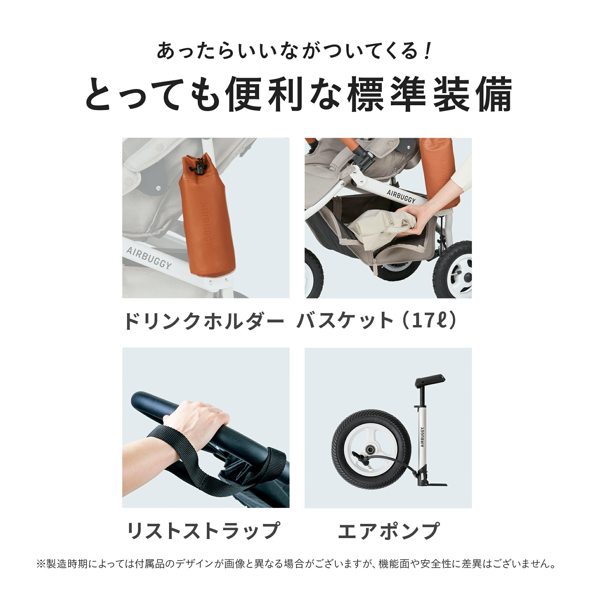 楽天市場】＼レビューでハンドルカバー！／ エアバギー ココ ブレーキ