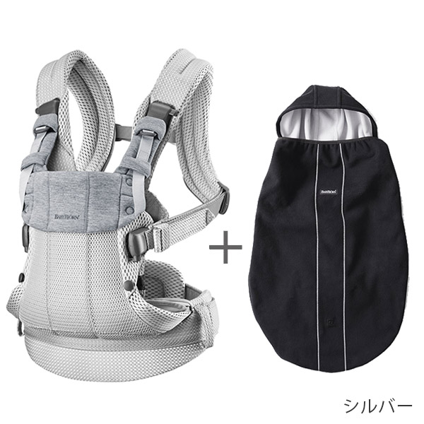 BabyBjörn HARMONY 抱っこ紐 & ひんやり冷感エアパッドセット