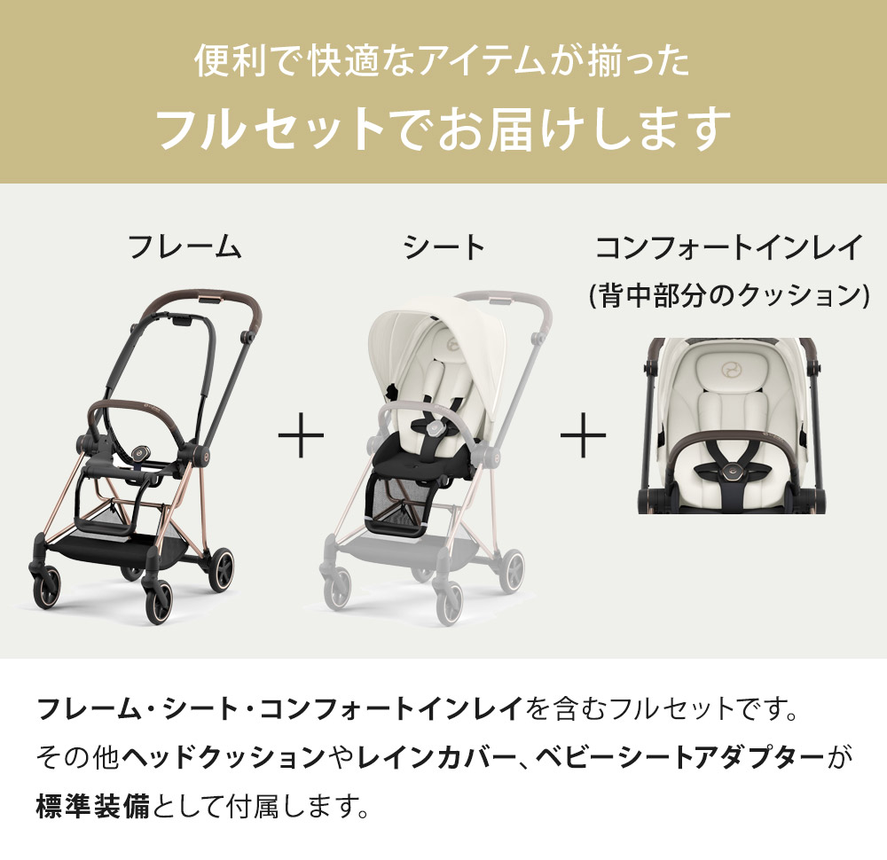 楽天市場】サイベックス ミオス JP3 ローズ ゴールド フレーム フル