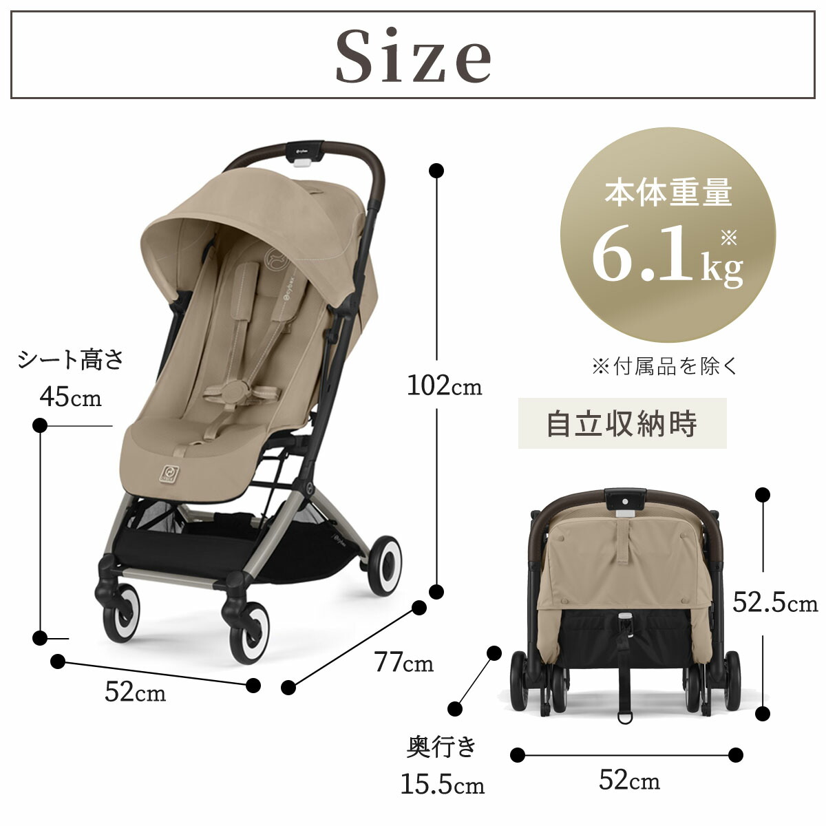 楽天市場】【2025年最新モデル】 サイベックス オルフェオ ベビーカー