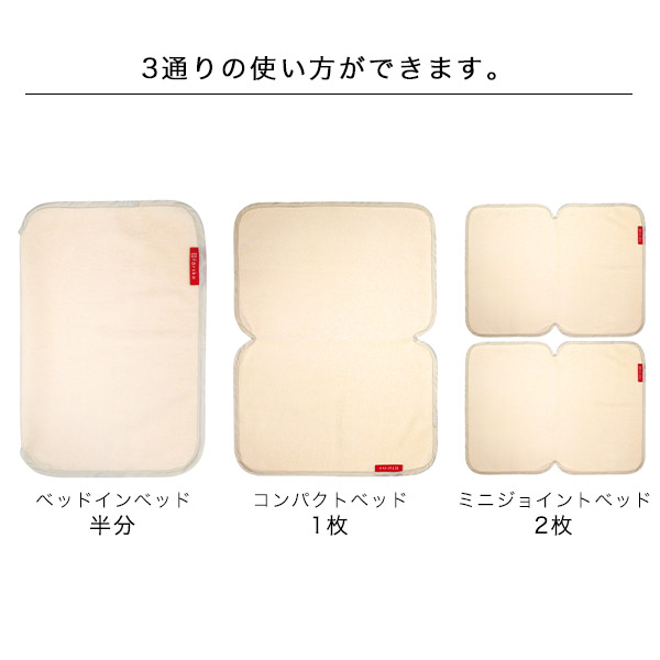 楽天市場】ファルスカ farska 3way 防水シート 2枚組 （ ベッド用 防水
