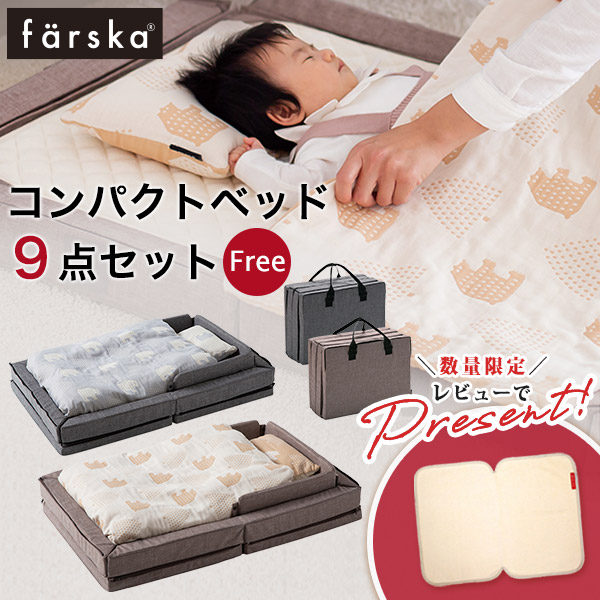 楽天市場】＼数量限定！レビュープレゼント／ ファルスカ コンパクト