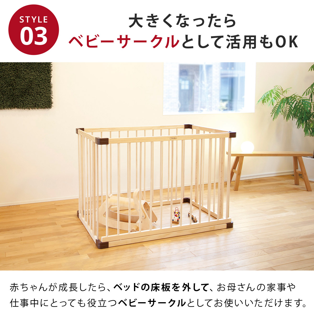 楽天市場】ファルスカ ベッドサイドベッド 03 （ ベビーベッド 添い寝