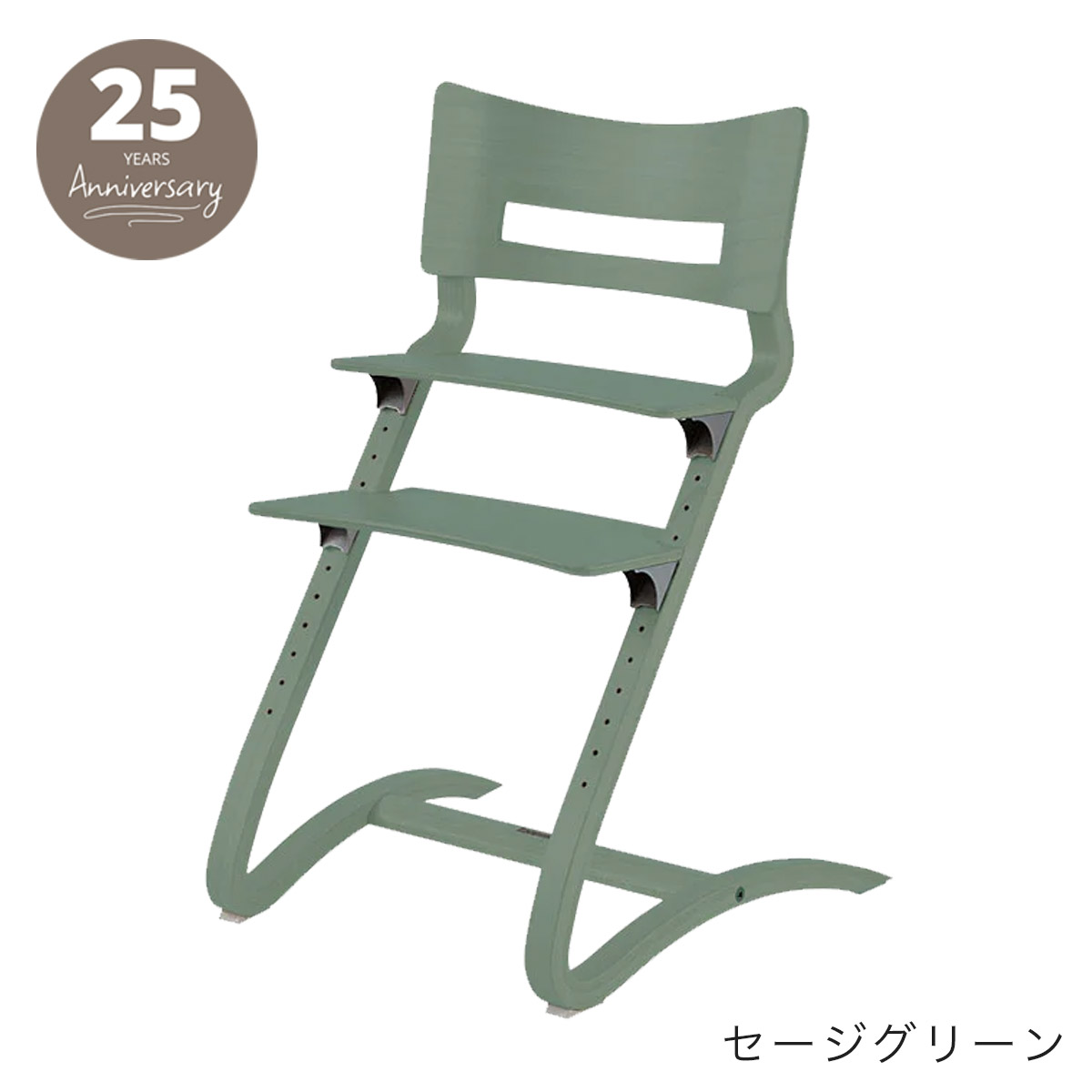 楽天市場】＼当店限定！レビュープレゼント／ リエンダー ハイチェア