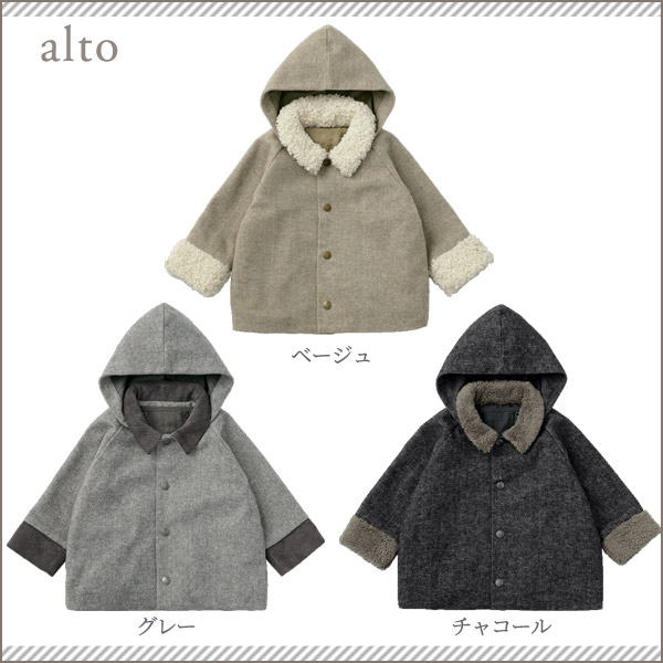 楽天市場】マールマール MARLMARL アウター アルト alto ( ベビー