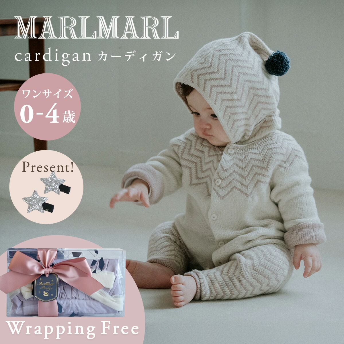 楽天市場】【当店限定カラー】 マールマール カーディガン MARLMARL