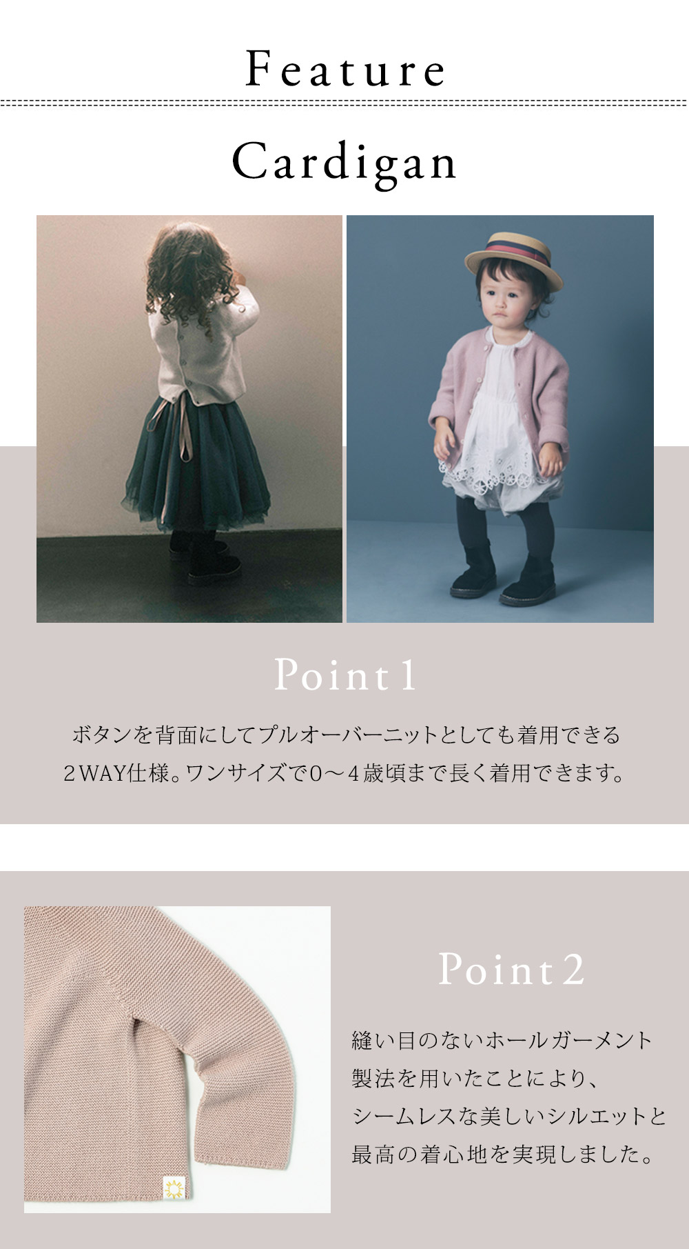 楽天市場】マールマール MARLMARL カーディガン ＋ チュチュ ＋スタイ