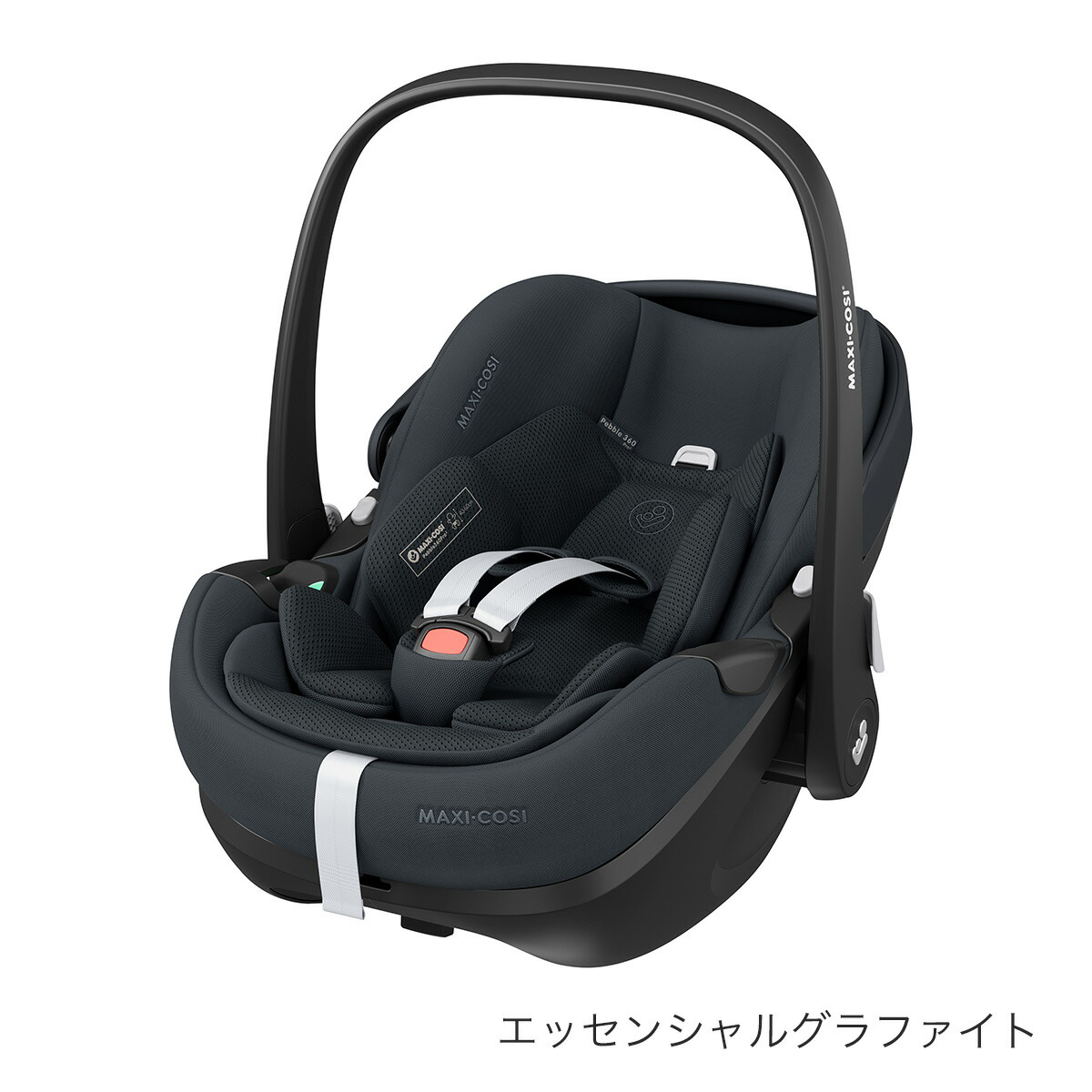 楽天市場】＼最新モデル／ マキシコシ ペブル360プロ2 ベースセット