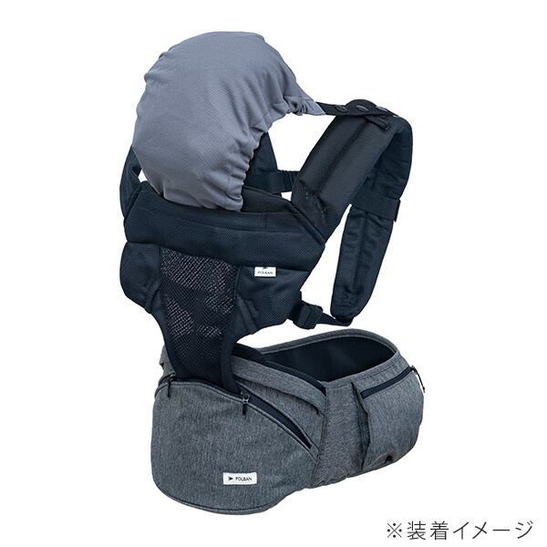 楽天市場】ポルバン POLBAN アドバンス / ベーシック ヒップシート
