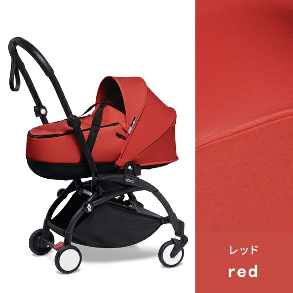 楽天市場】【30%OFFSALE】STOKKE ストッケ ヨーヨー ツー バシネット