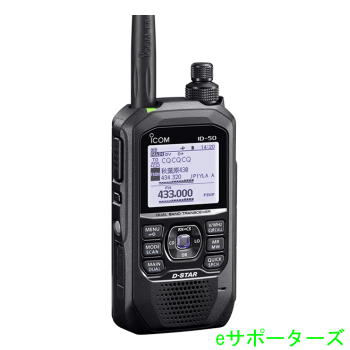m*o様 ICOM ID-51 D-STAR 受信機 Enjoy D-STAR ICOM ID-51PLUS2 in