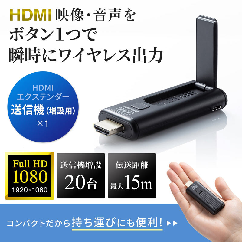 楽天市場】【最大2000円OFFクーポン配布中】HDMIエクステンダー 延長