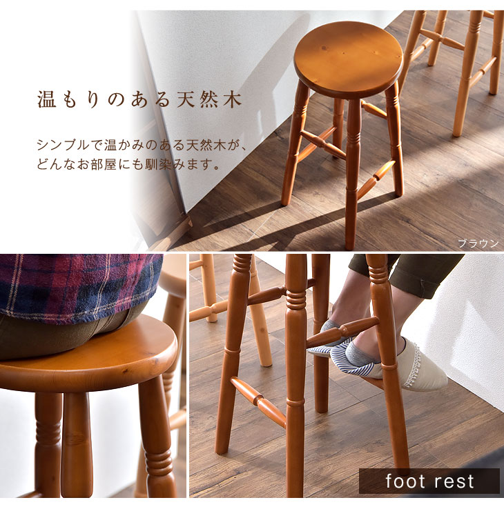 楽天市場】カウンタースツール 天然木 ハイスツール カントリー チェア