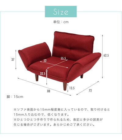 楽天市場】日本製 ソファ 一人掛け KAN 1P 1人 リクライニング カウチ