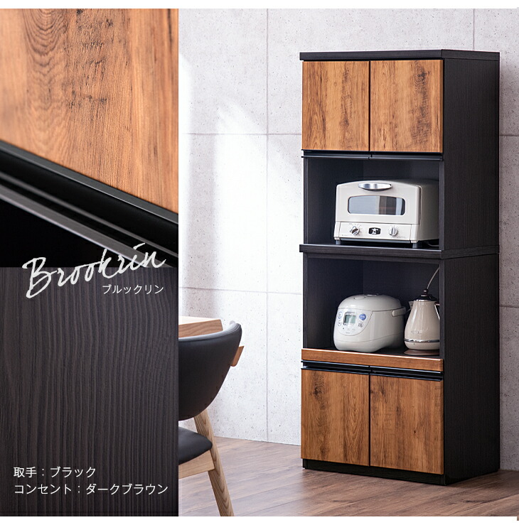 楽天市場】小柄さんのための 高さ150cm 食器棚 幅60 国産 完成品