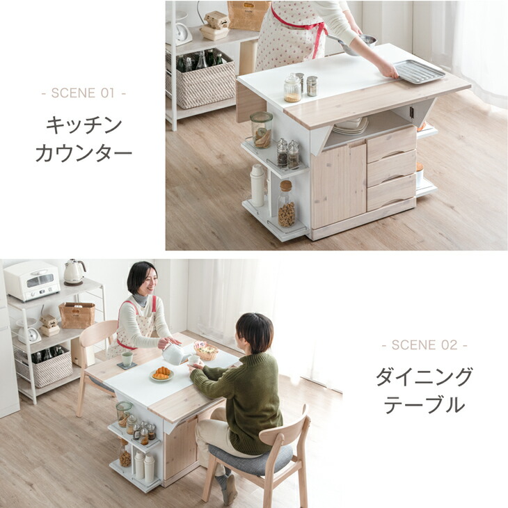 楽天市場】キッチンカウンター テーブル 完成品 幅90 食器棚 収納 日本