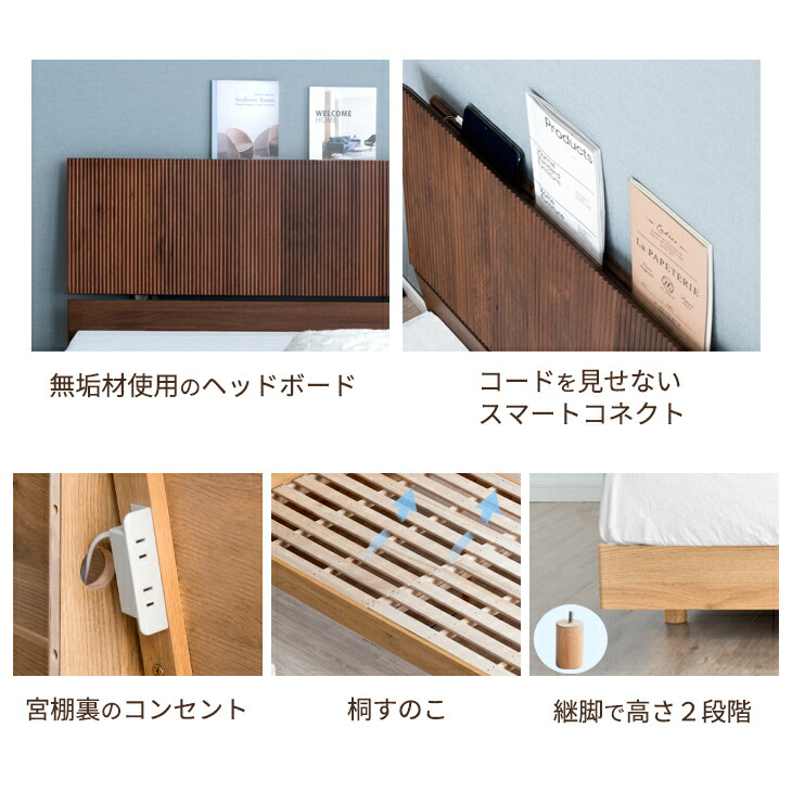 楽天市場】シングルベッド すのこ 2口コンセント付き宮棚 ベッド