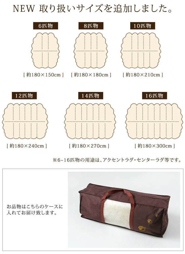 楽天市場】日本製 ムートンラグ 洗える 抗菌 防ダニ 短毛 長毛