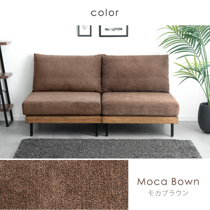 楽天市場】洗える カバーリング ソファ 2人掛けソファ ウッドフレーム