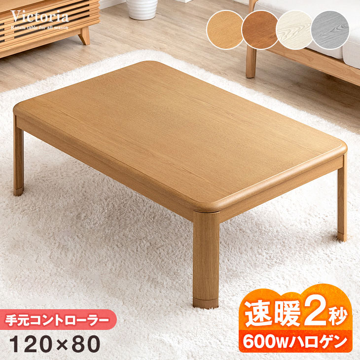 楽天市場】速暖2秒 ワンランク上の600Wハロゲンヒーター こたつ