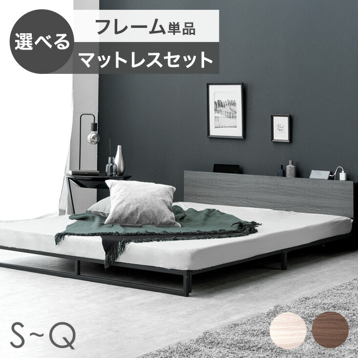 楽天市場】【正午~クーポン5％引】 スチール ローベッド フレーム単品