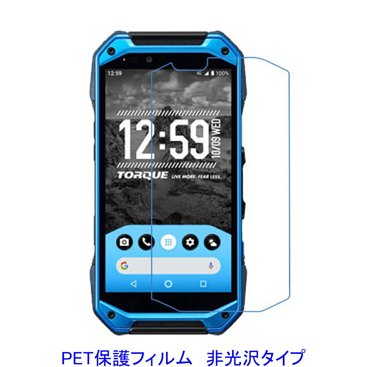 楽天市場】京セラ torque g04の通販