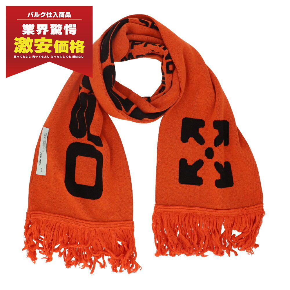 楽天市場】＼最安値に挑戦／【新品】 オフホワイト Off-White マフラー