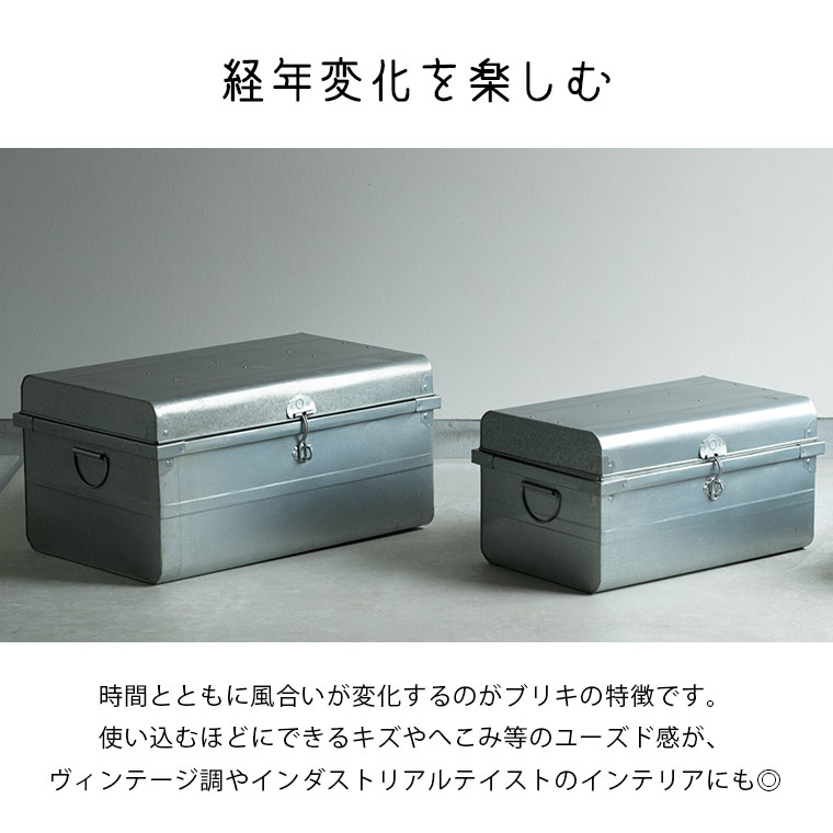 楽天市場】トランク 収納ボックス ボックス 収納コンテナ ツール