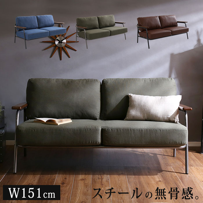 楽天市場】【無骨な 男前ソファ 】 ソファ ヴィンテージ 2人掛け